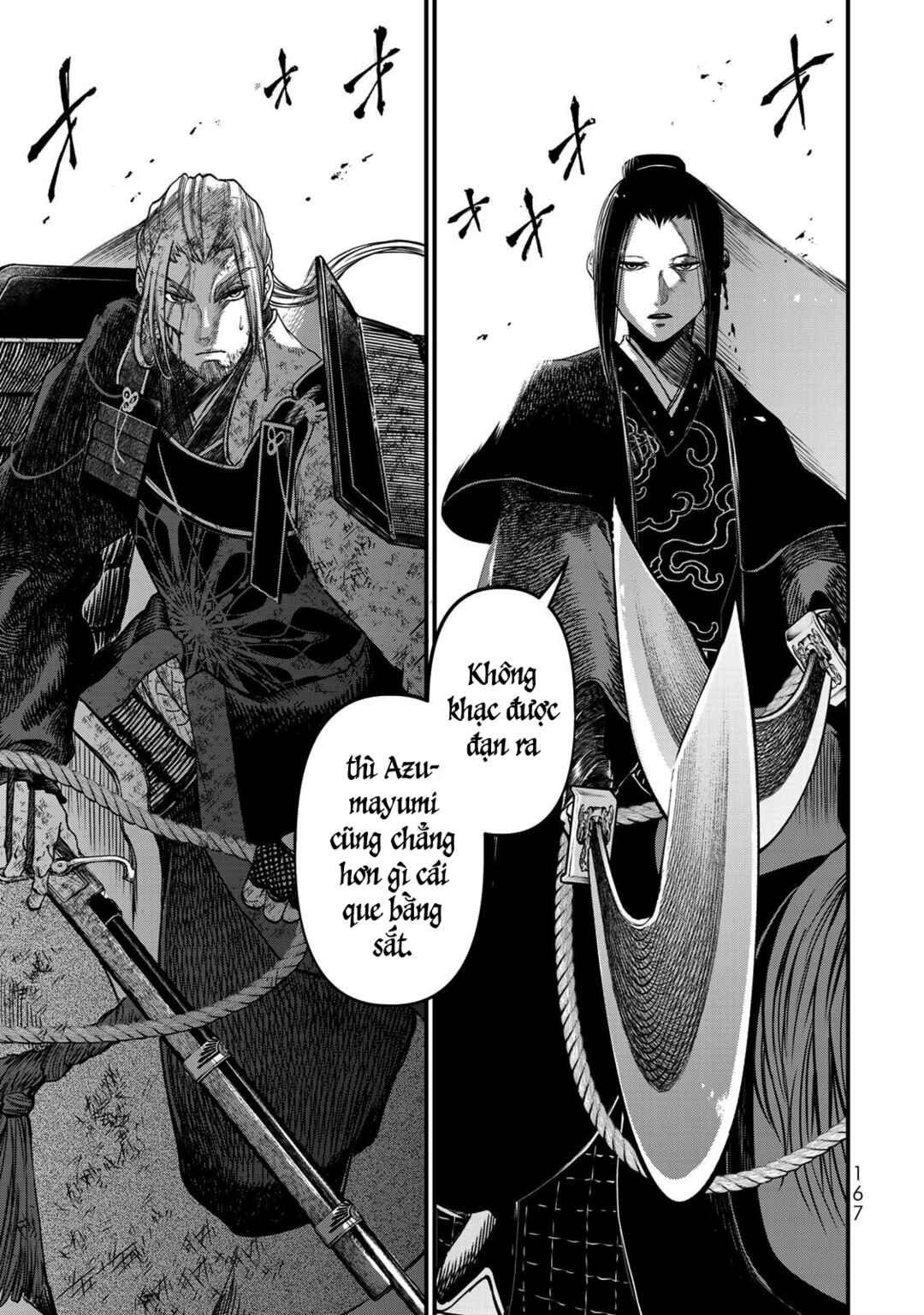 Shoukoku no Altair Gaiden - Toukoku no Subaru Chapter 29 - Page 14