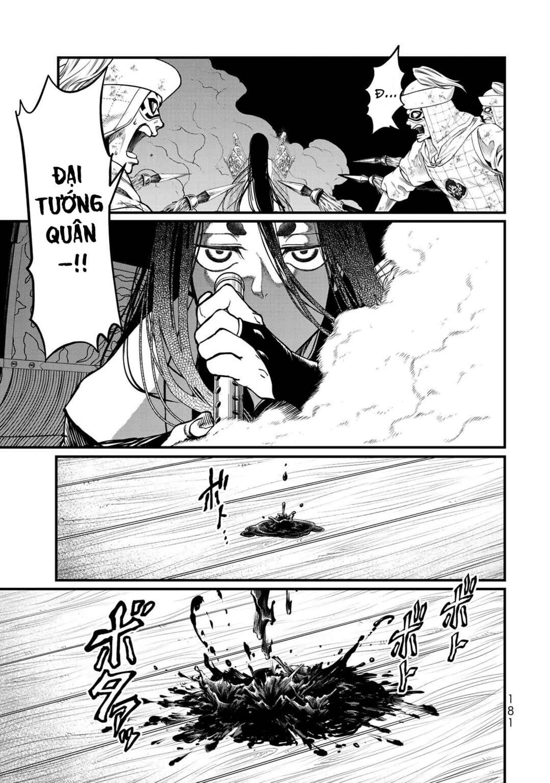 Shoukoku no Altair Gaiden - Toukoku no Subaru Chapter 29 - Page 28
