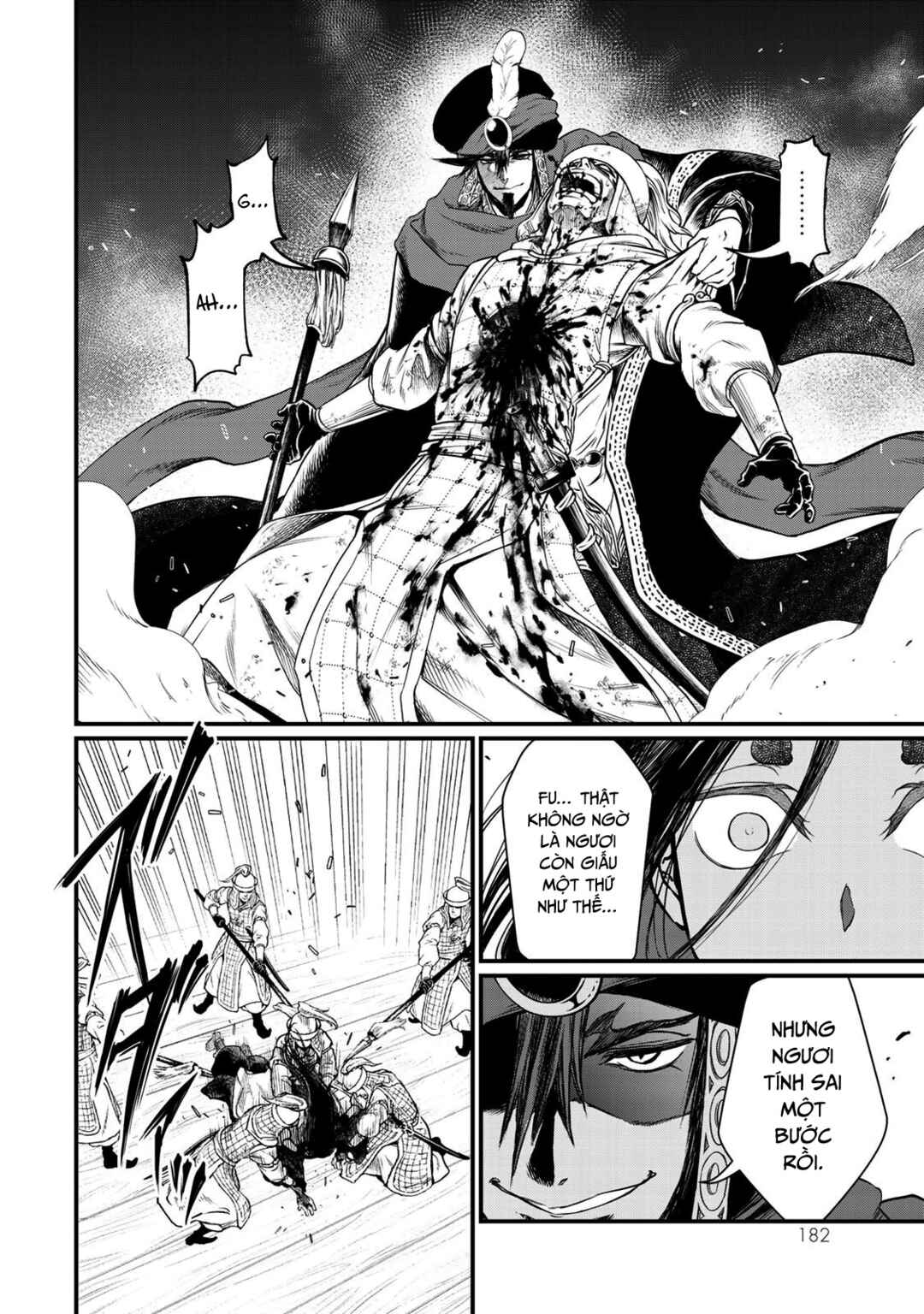 Shoukoku no Altair Gaiden - Toukoku no Subaru Chapter 29 - Page 29