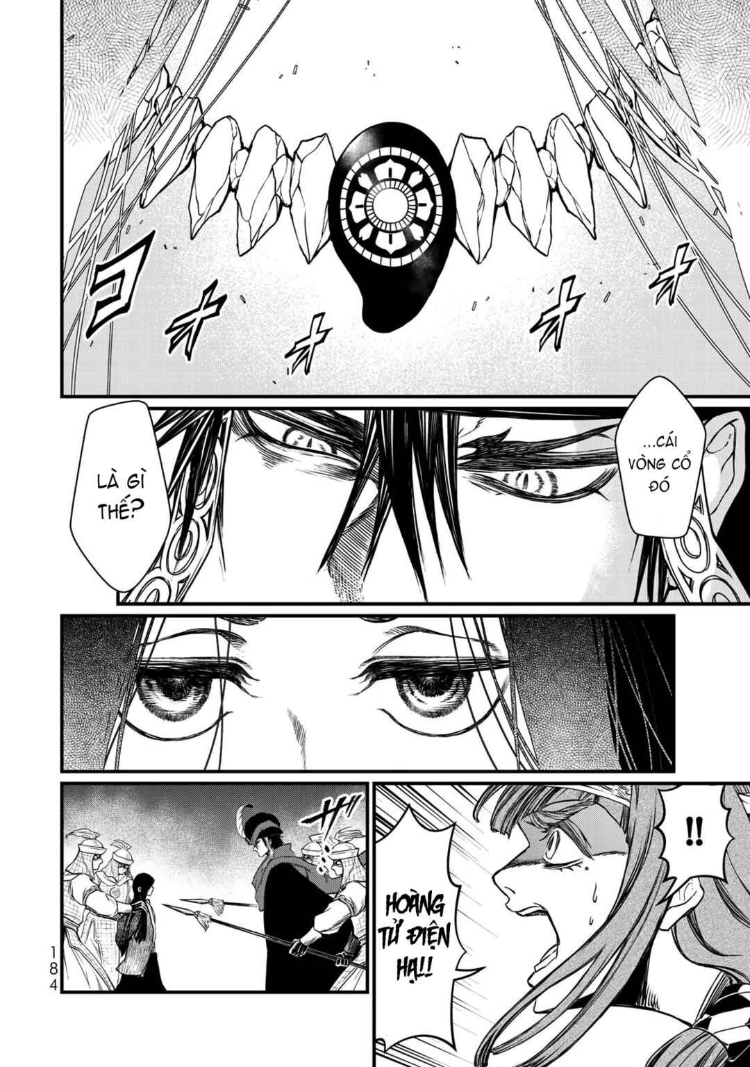 Shoukoku no Altair Gaiden - Toukoku no Subaru Chapter 29 - Page 31