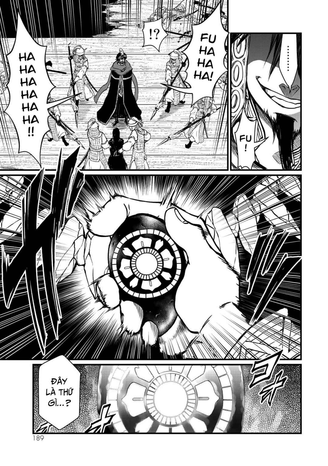 Shoukoku no Altair Gaiden - Toukoku no Subaru Chapter 29 - Page 35