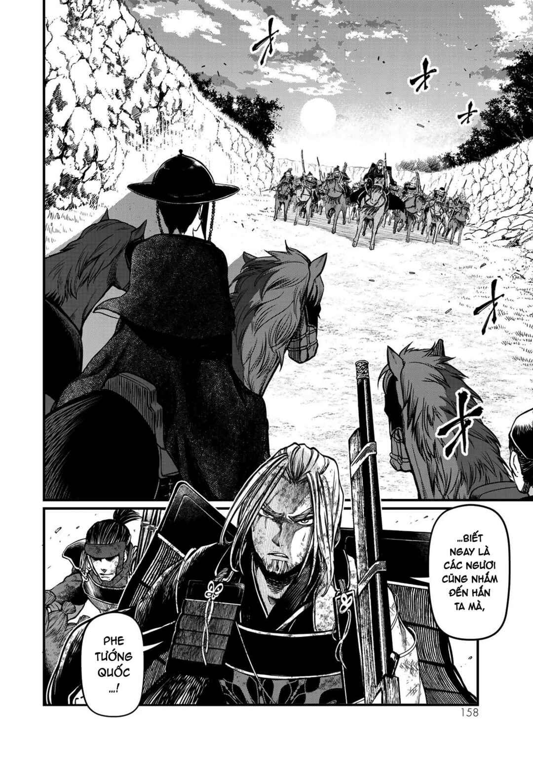 Shoukoku no Altair Gaiden - Toukoku no Subaru Chapter 29 - Page 5