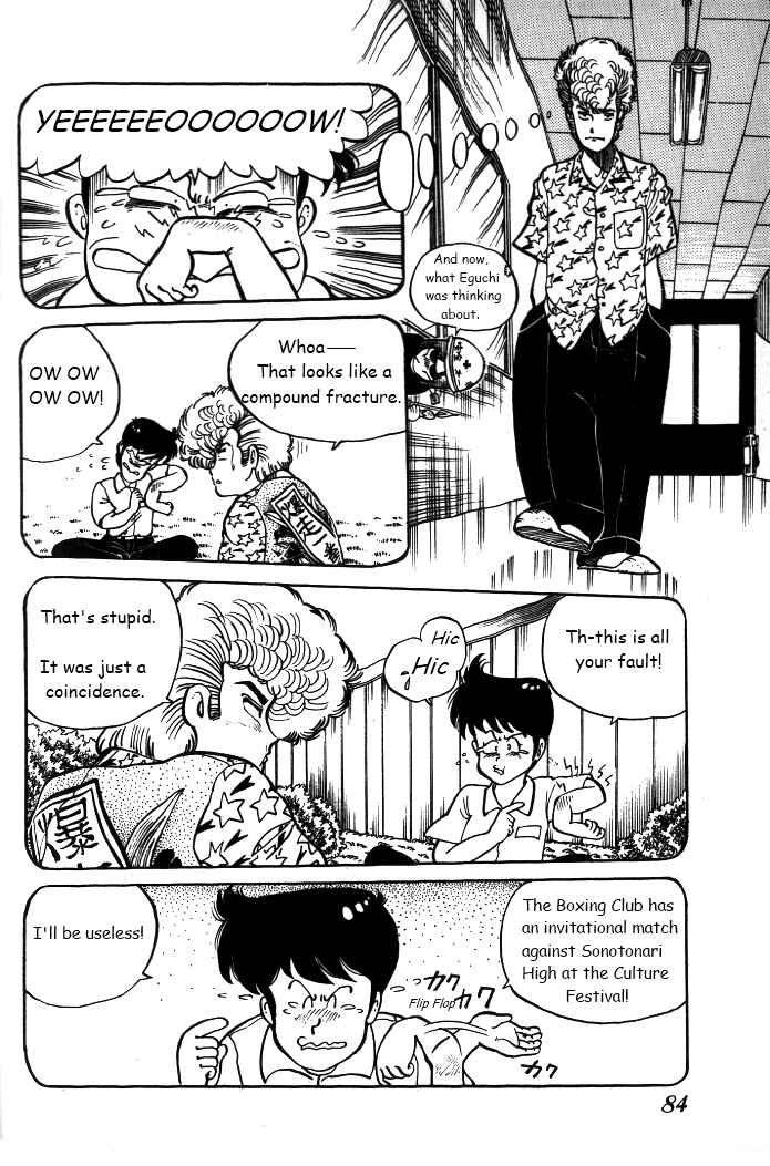 Shounan Bakusouzoku Chapter 4 - Page 10