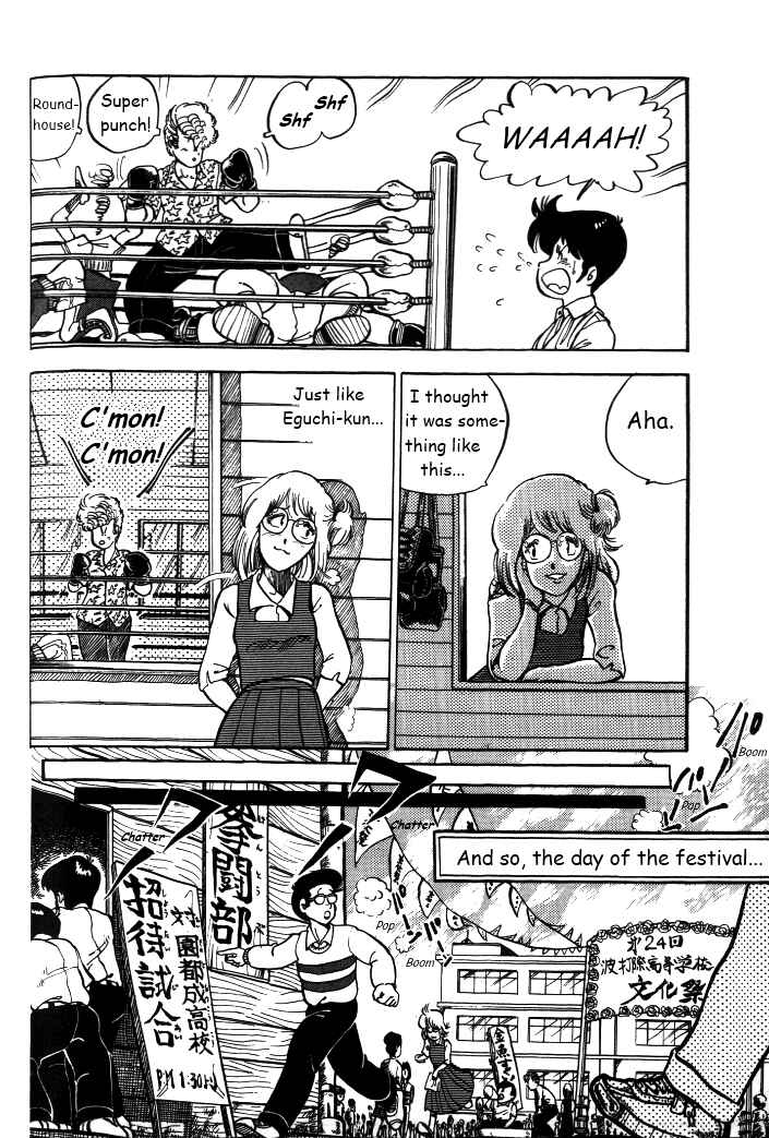 Shounan Bakusouzoku Chapter 4 - Page 18