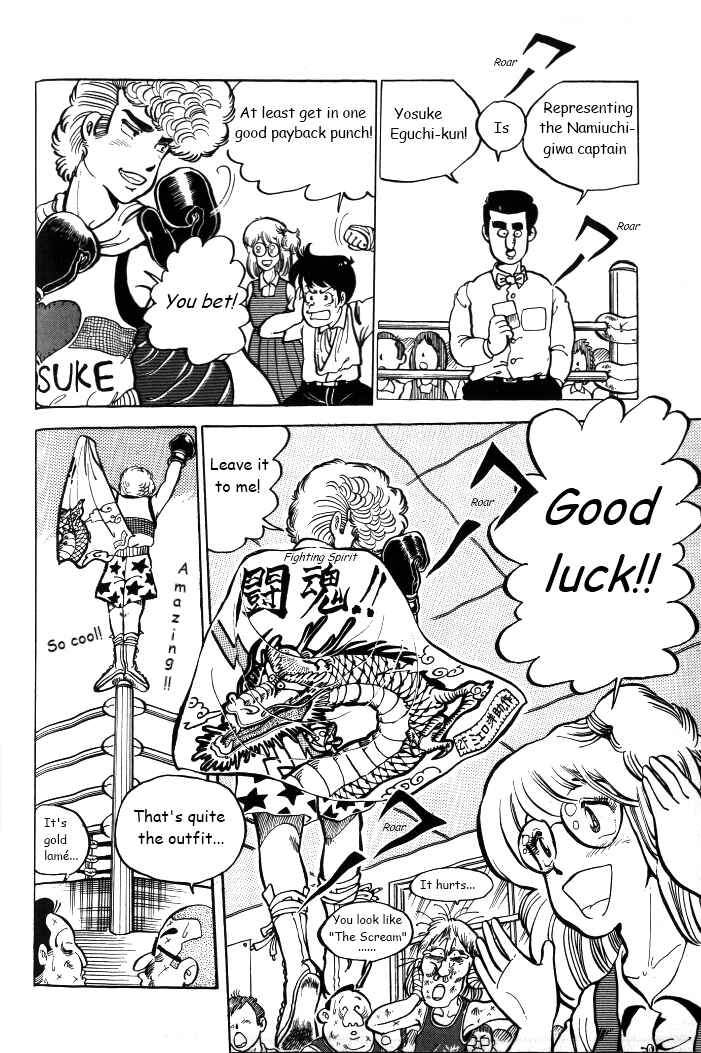 Shounan Bakusouzoku Chapter 4 - Page 20