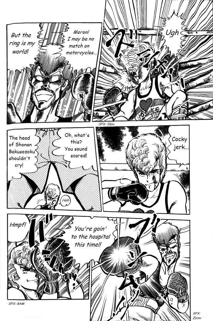 Shounan Bakusouzoku Chapter 4 - Page 24