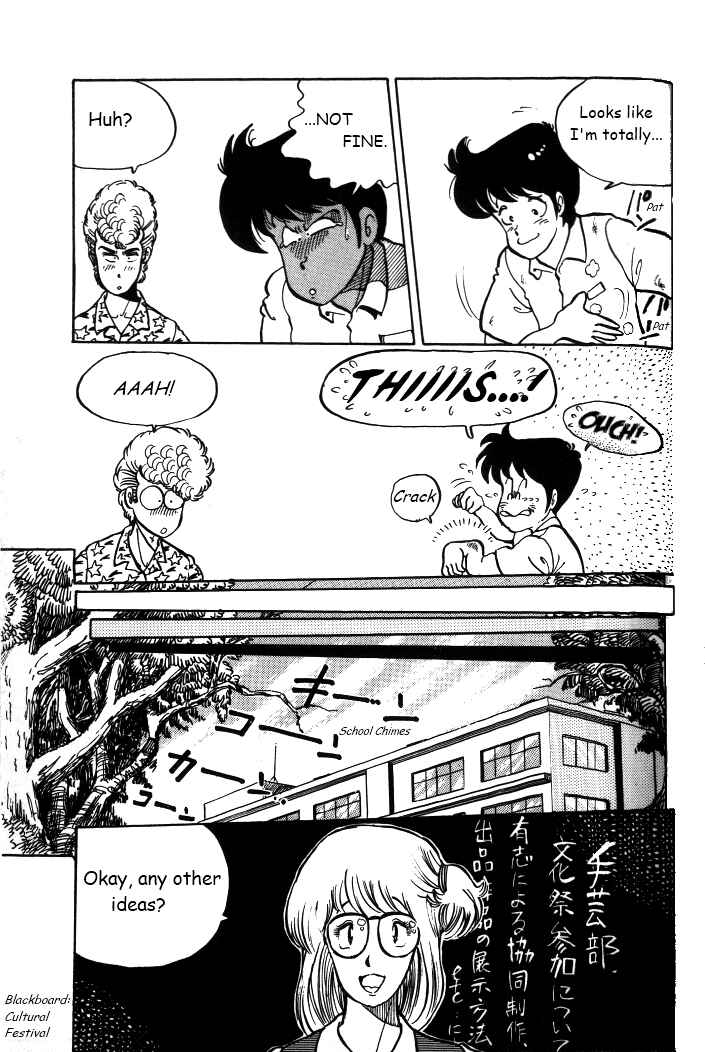 Shounan Bakusouzoku Chapter 4 - Page 7
