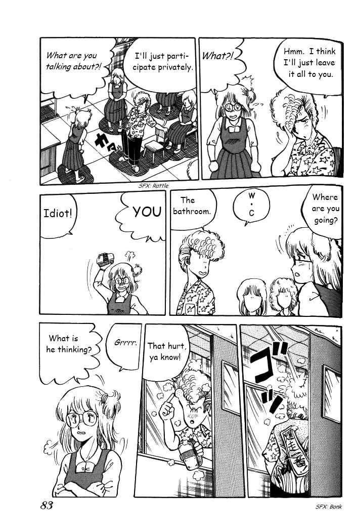 Shounan Bakusouzoku Chapter 4 - Page 9