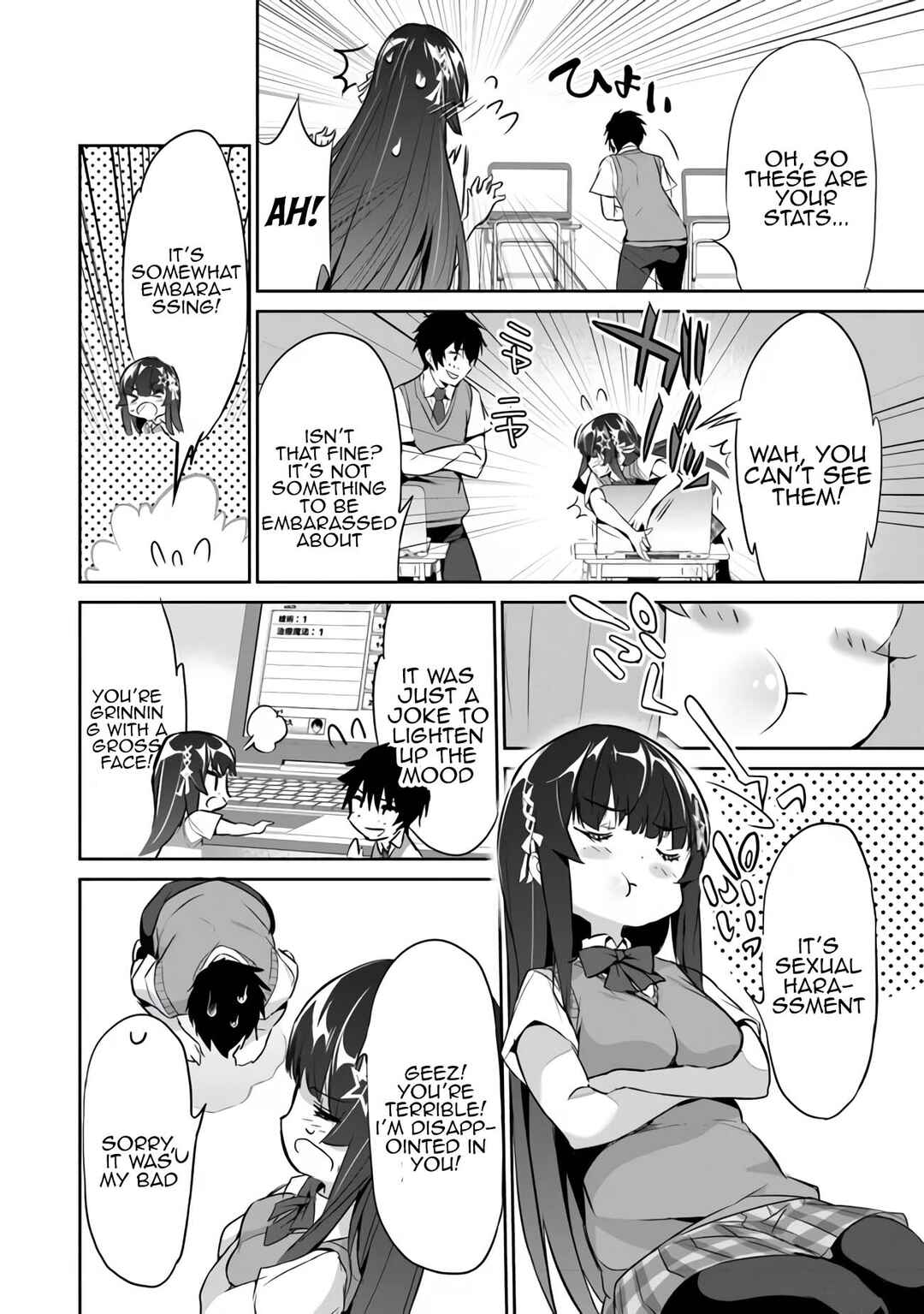 Boku wa Isekai de Fuyo Mahou to Shoukan Mahou wo Tenbin ni Kakeru. Chapter 3 - Page 13