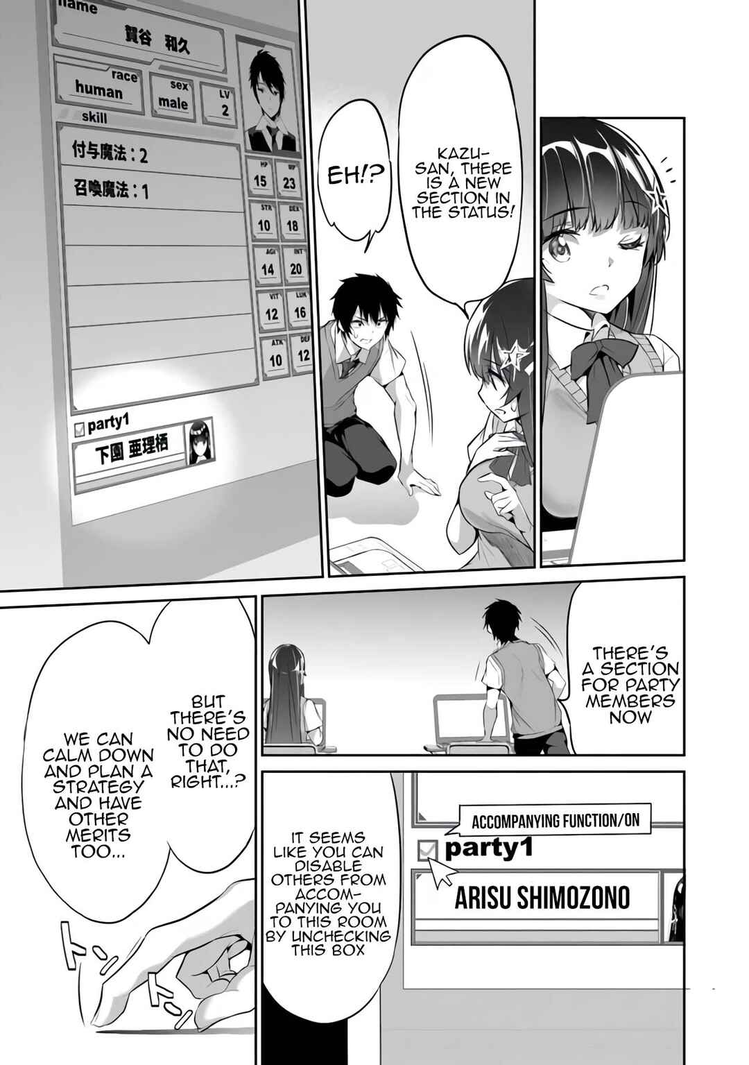 Boku wa Isekai de Fuyo Mahou to Shoukan Mahou wo Tenbin ni Kakeru. Chapter 3 - Page 14