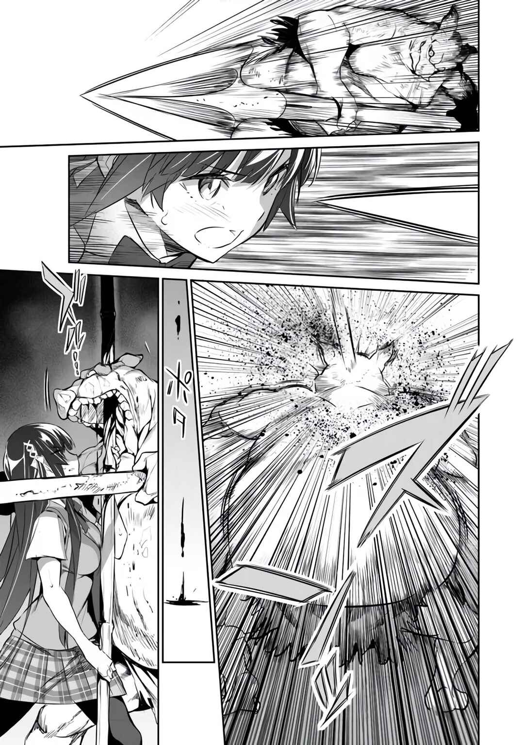 Boku wa Isekai de Fuyo Mahou to Shoukan Mahou wo Tenbin ni Kakeru. Chapter 3 - Page 22