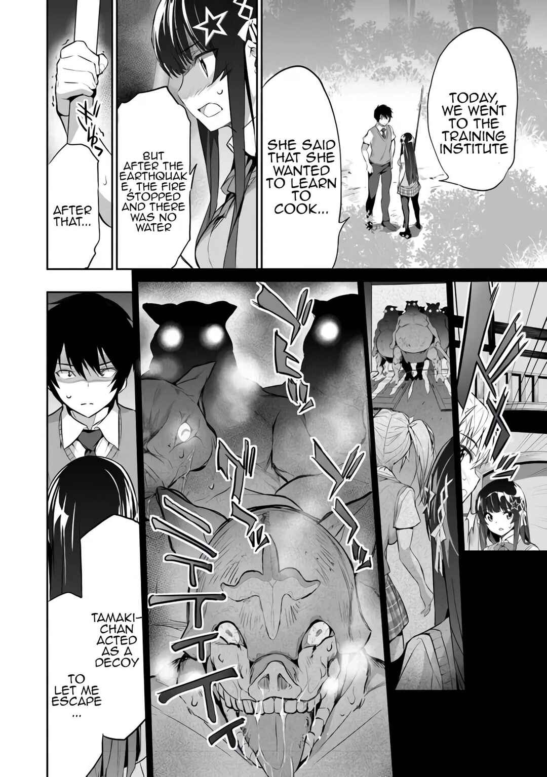 Boku wa Isekai de Fuyo Mahou to Shoukan Mahou wo Tenbin ni Kakeru. Chapter 3 - Page 5