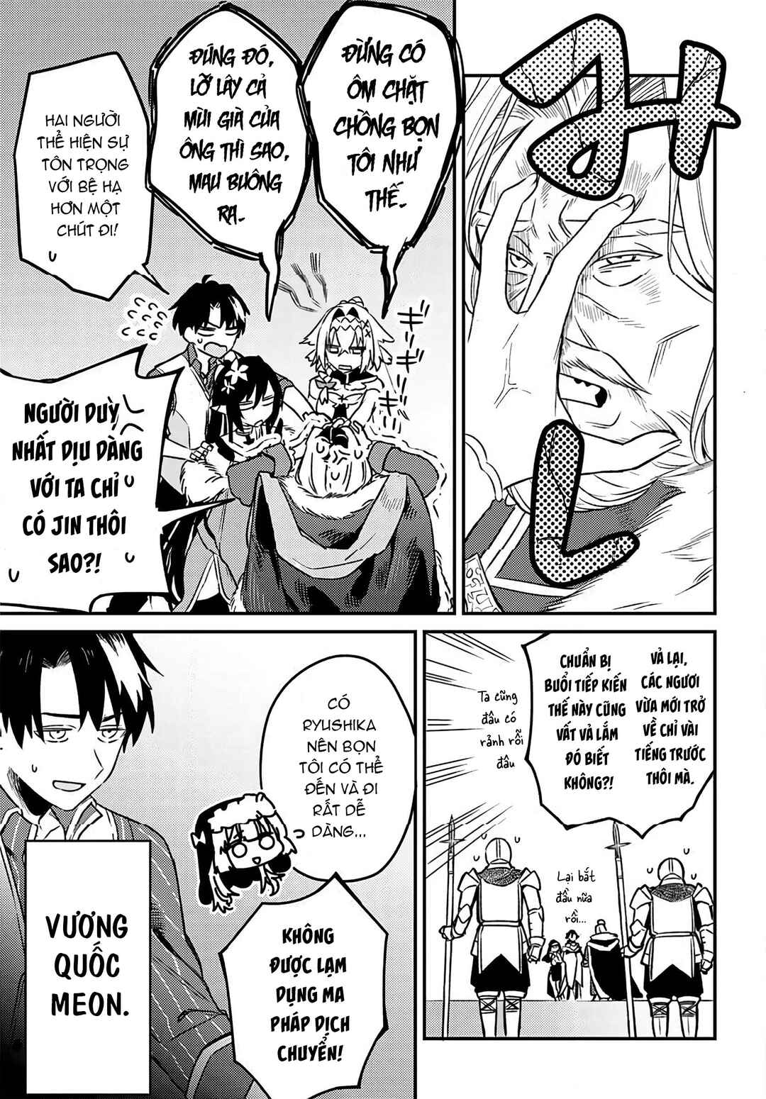 Yuusha Party wo Kubi ni Natta node Kokyou ni Kaettara, Member Zenin ga Tsuite Kitan da ga Chapter 5.1 - Page 6