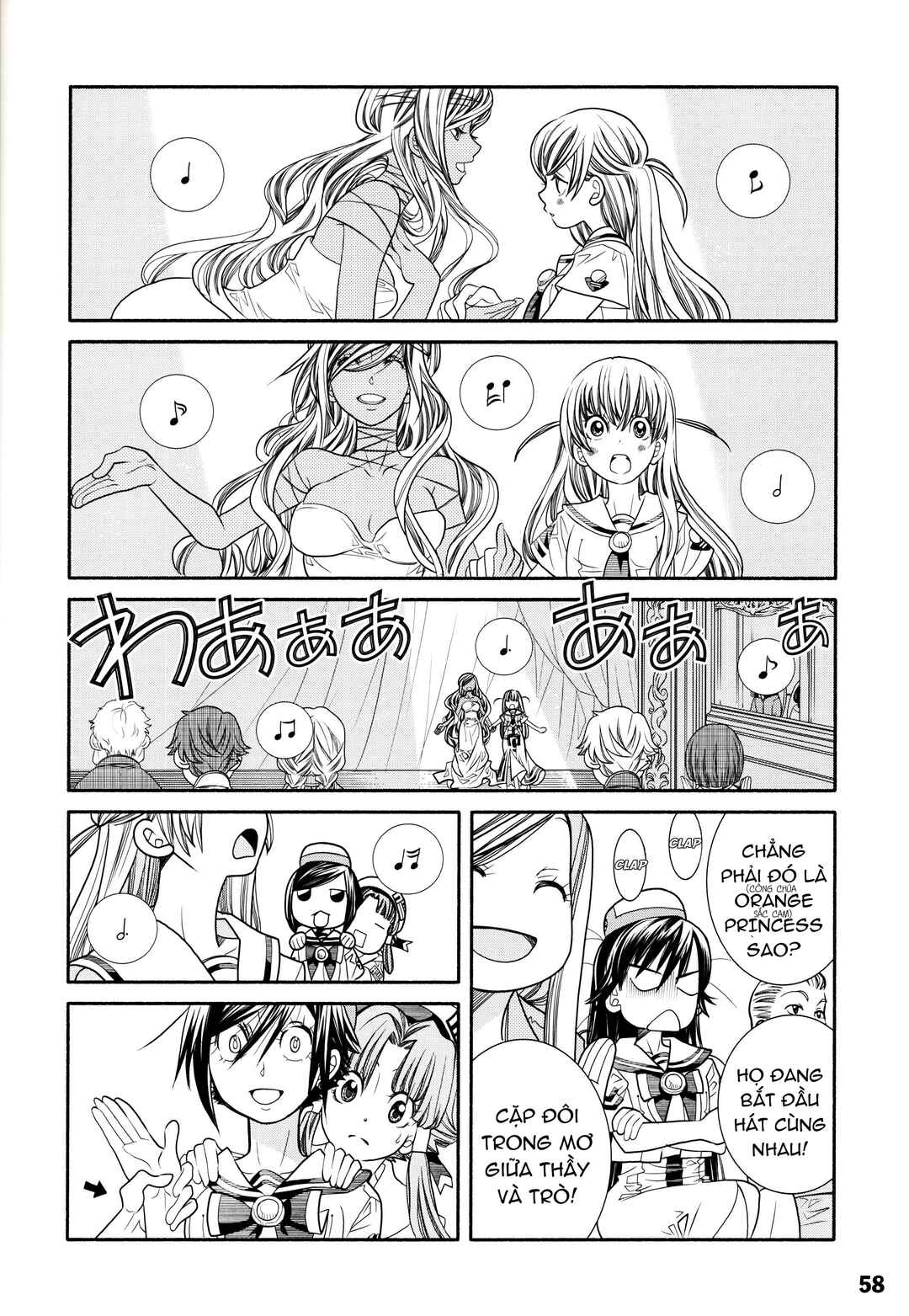 Aria Chapter 60.25 - Page 23