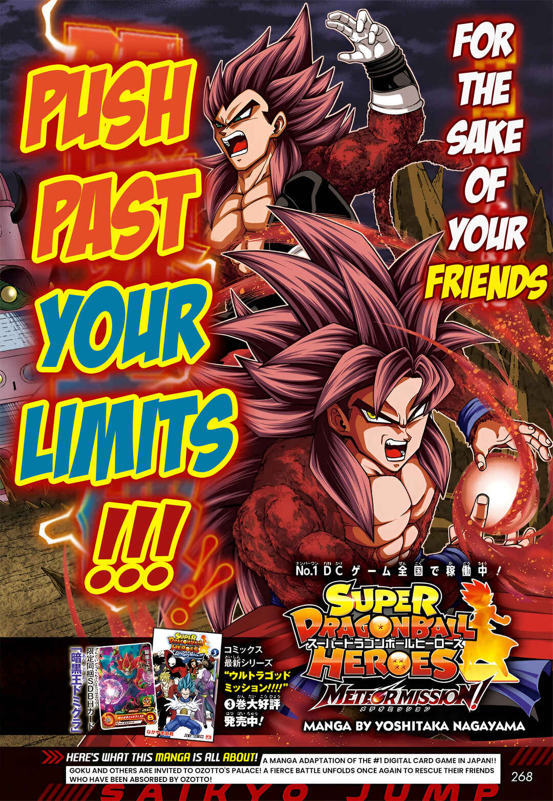 Super Dragon Ball Heroes: Meteor Mission! Chapter 5 - Page 1
