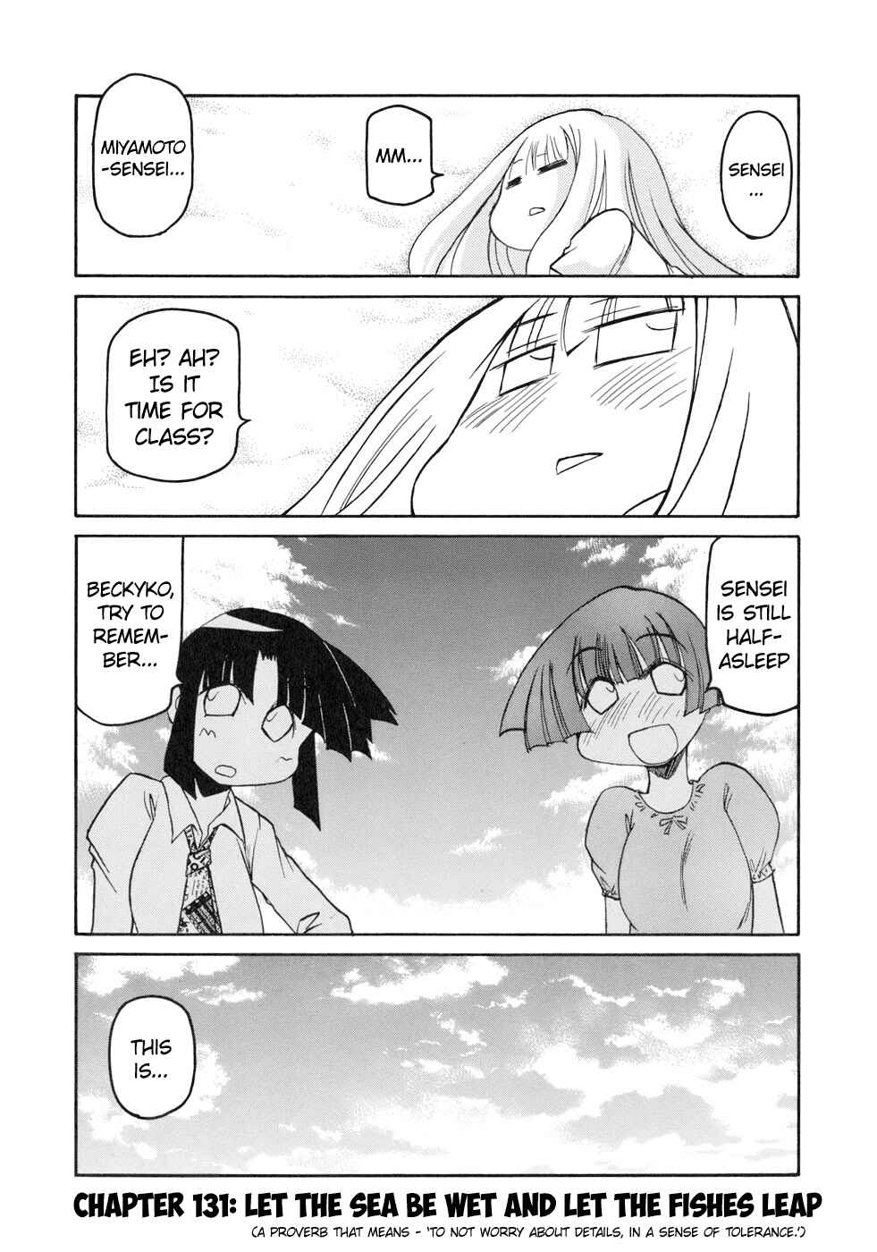 Pani Poni Chapter 131 - Page 1