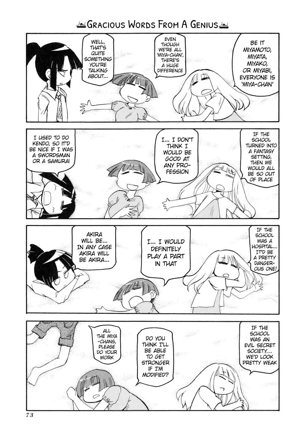 Pani Poni Chapter 131 - Page 11