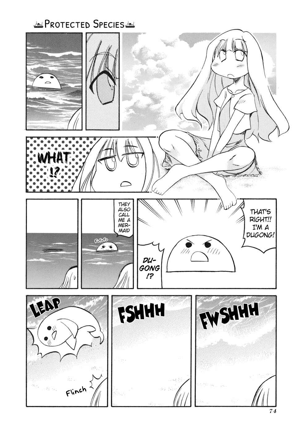 Pani Poni Chapter 131 - Page 12