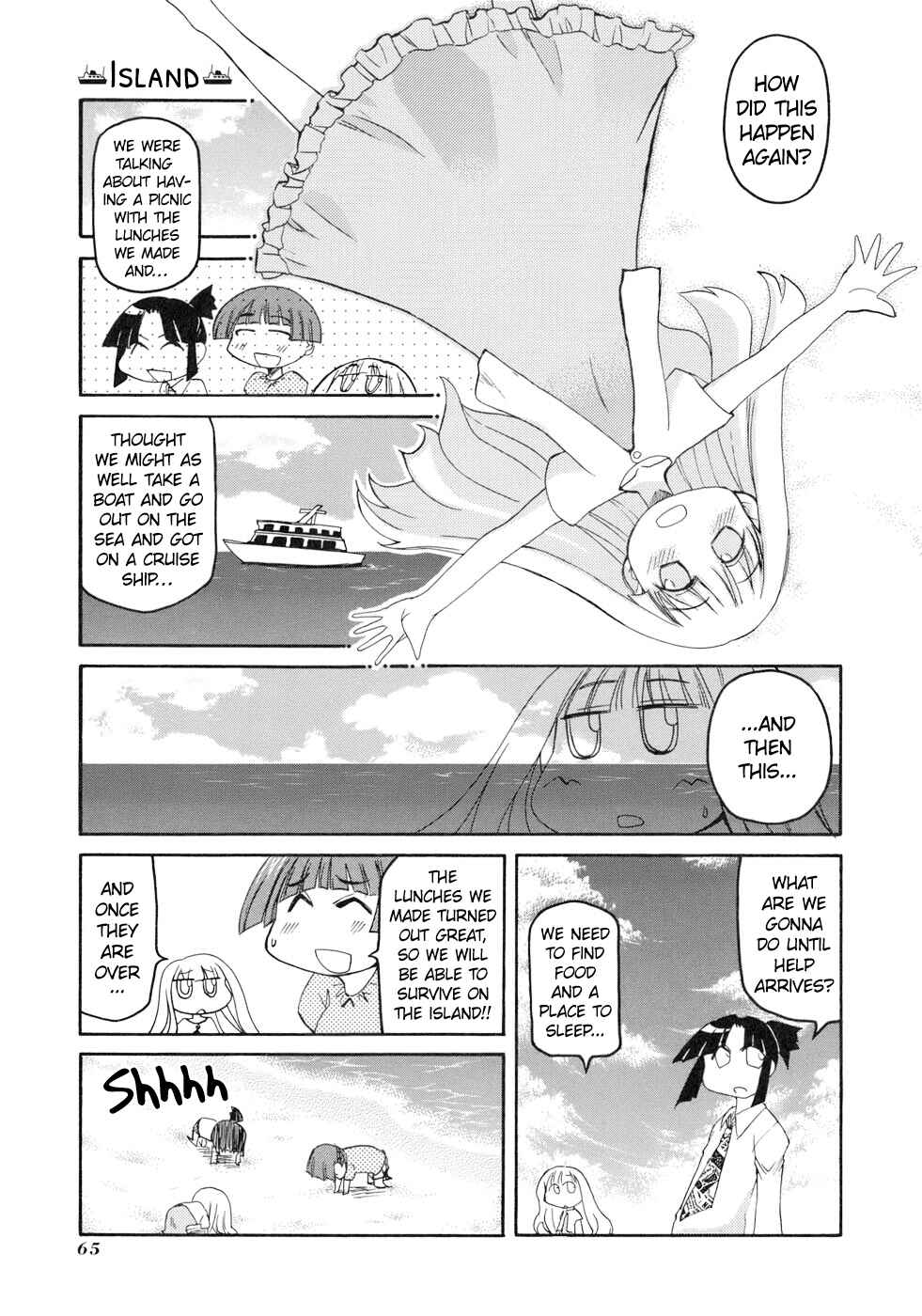 Pani Poni Chapter 131 - Page 3