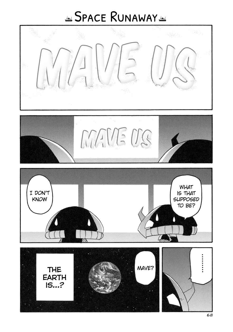 Pani Poni Chapter 131 - Page 6