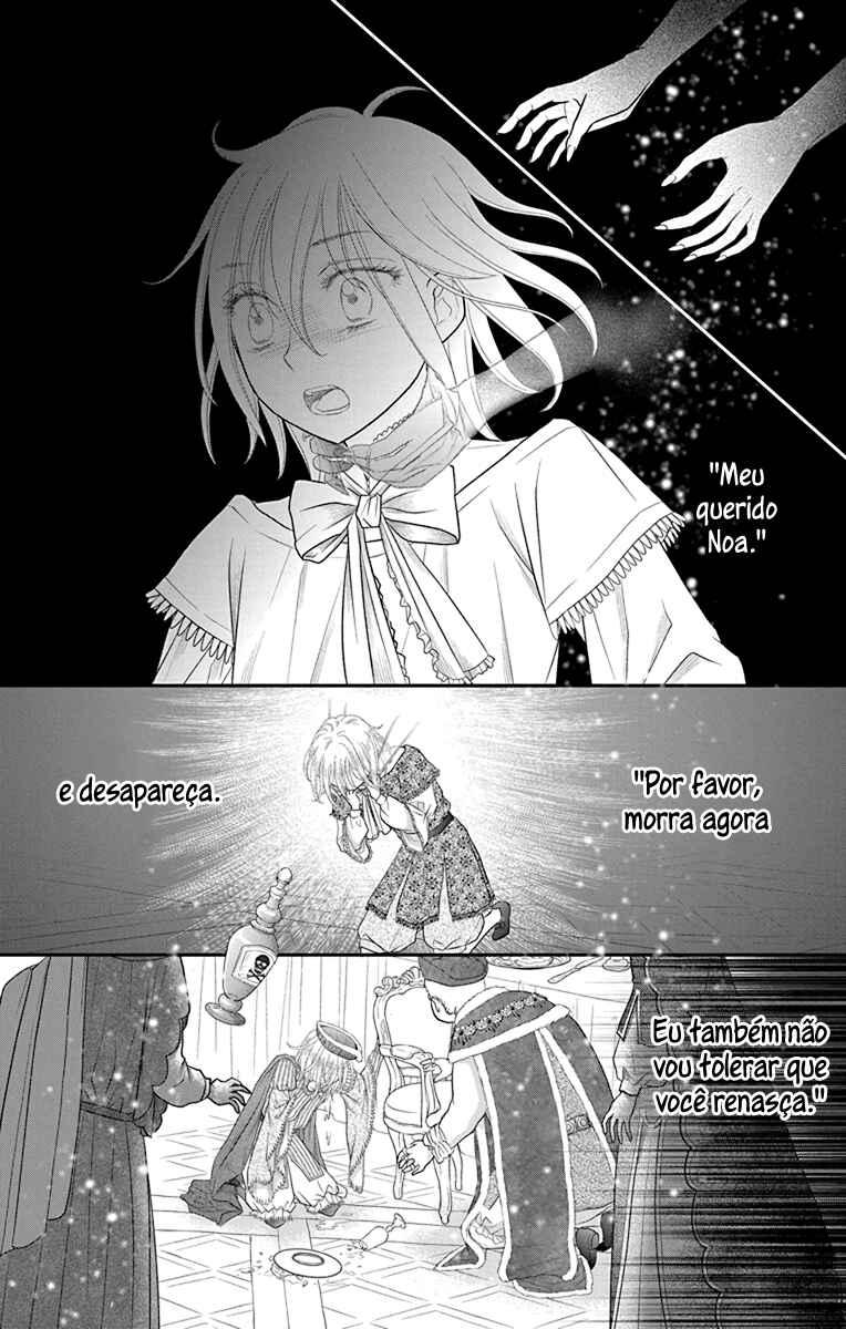 Champignon no Majo Chapter 8 - Page 3