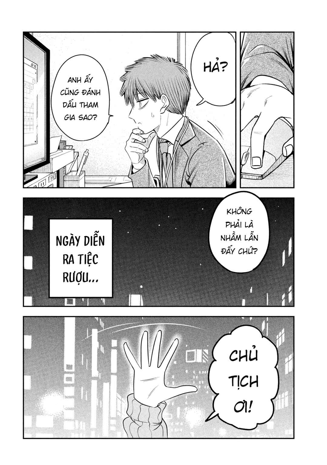 Shachou to Sake to Hoshi Chapter 40 - Page 17