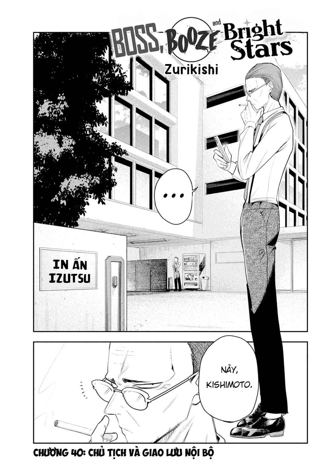 Shachou to Sake to Hoshi Chapter 40 - Page 2