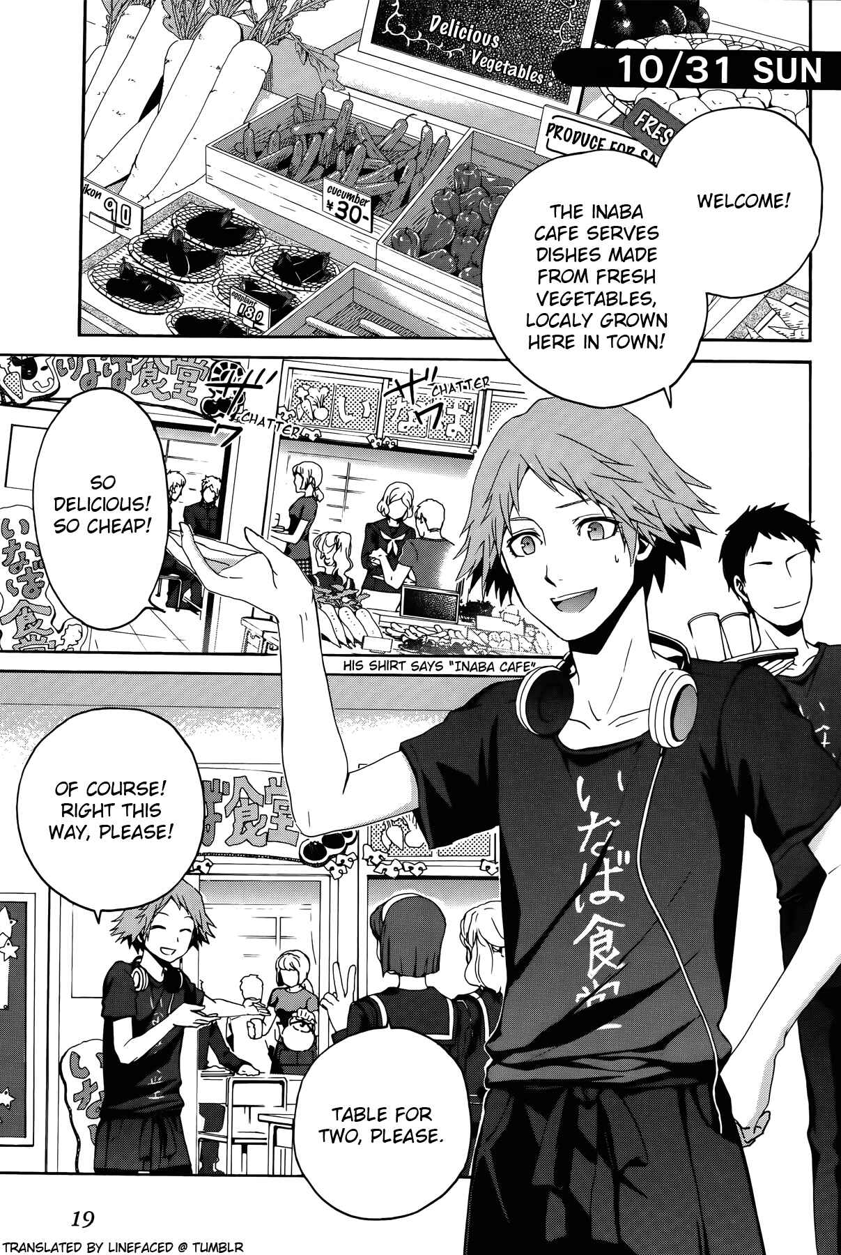 Persona 4 - The Magician Chapter 2 - Page 1