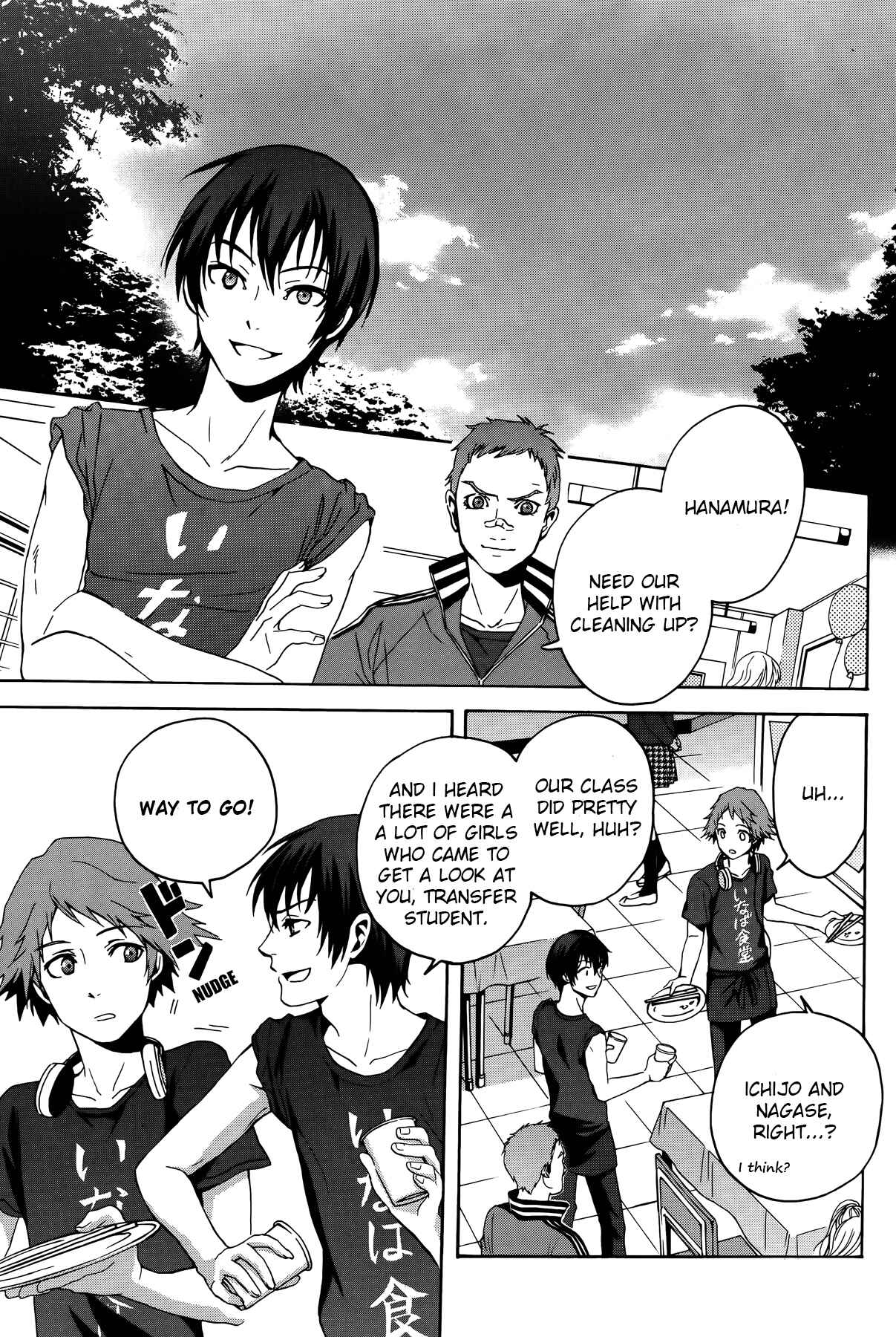 Persona 4 - The Magician Chapter 2 - Page 5