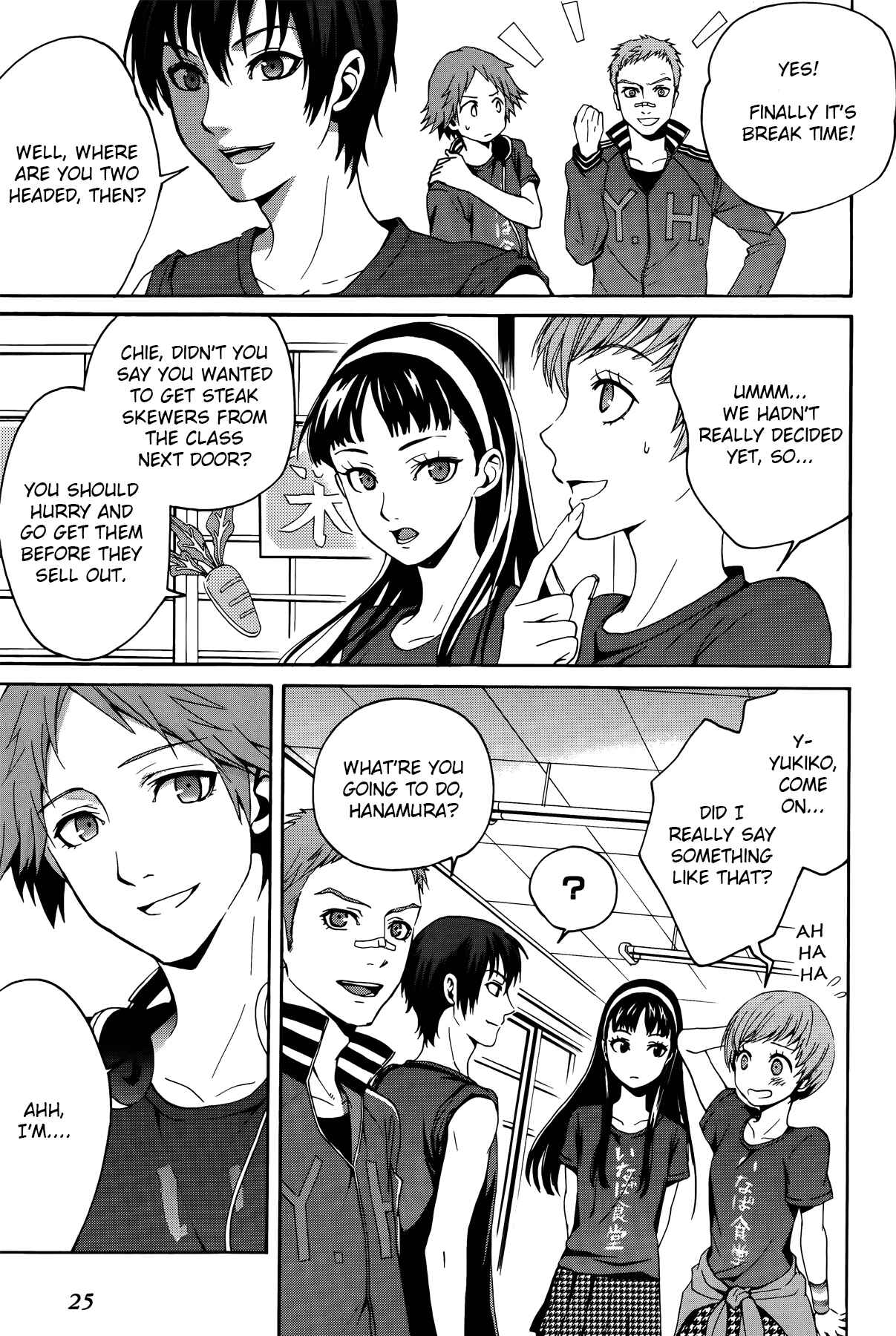 Persona 4 - The Magician Chapter 2 - Page 7