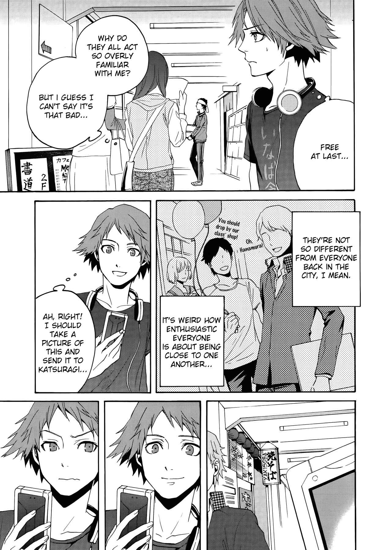 Persona 4 - The Magician Chapter 2 - Page 9