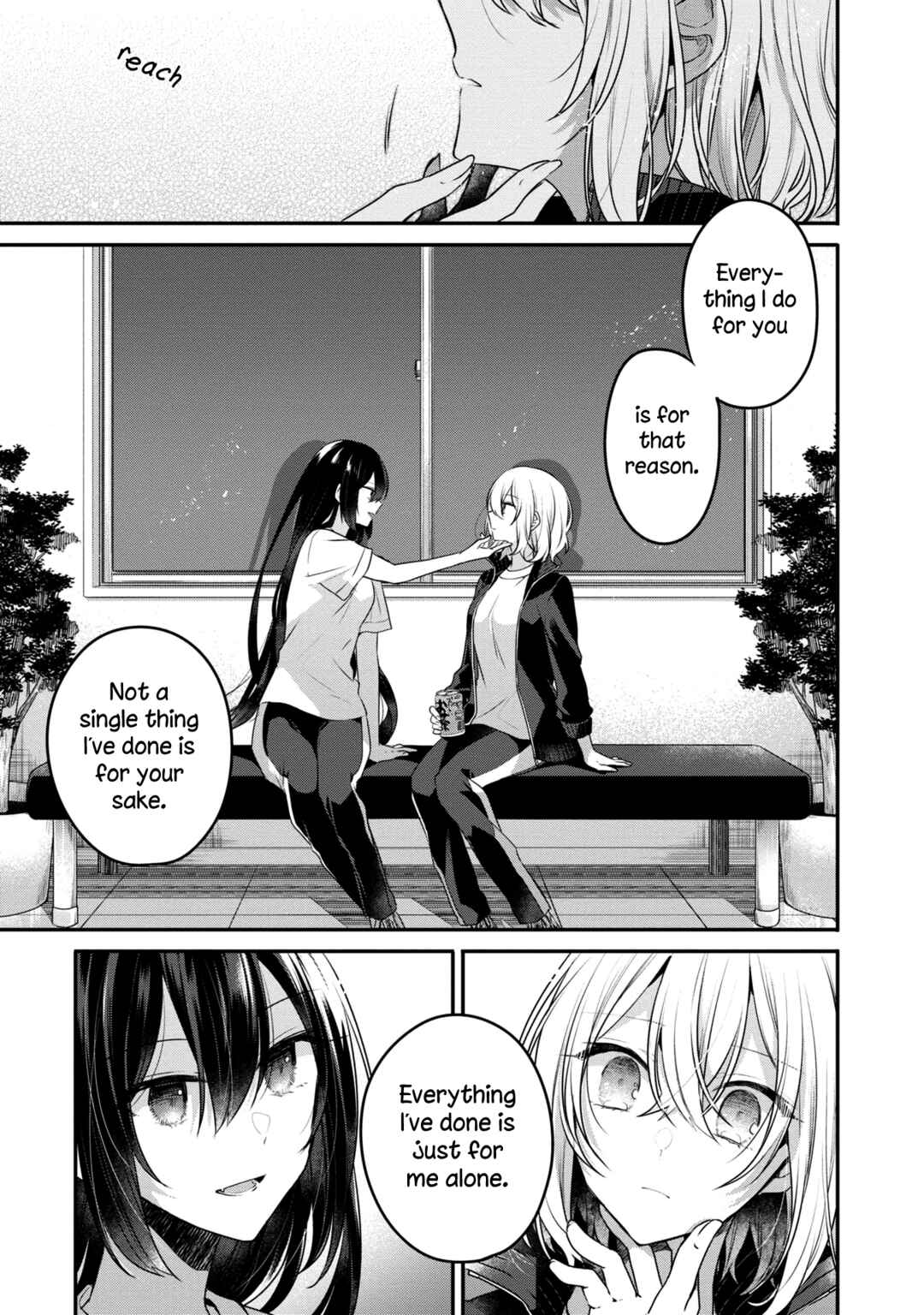 Watashi wo Tabetai, Hitodenashi Chapter 16 - Page 23