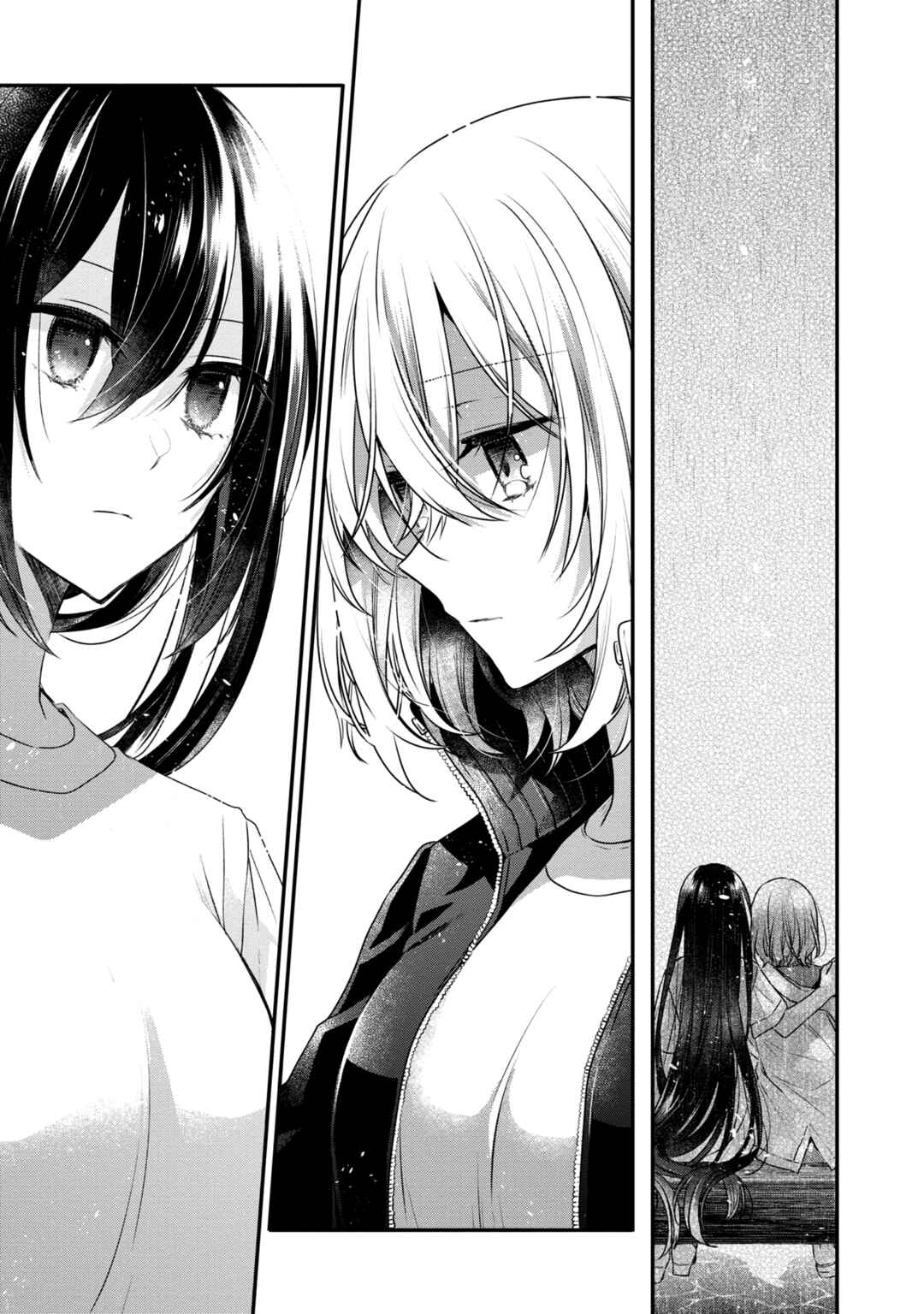 Watashi wo Tabetai, Hitodenashi Chapter 16 - Page 9