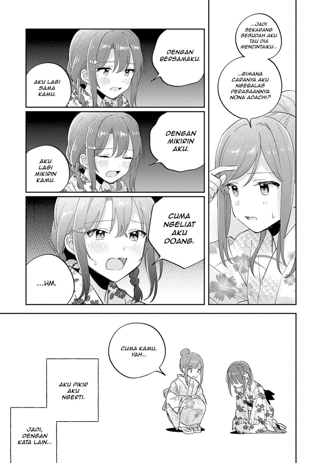 Adachi to Shimamura Chapter 38.2 - Page 14