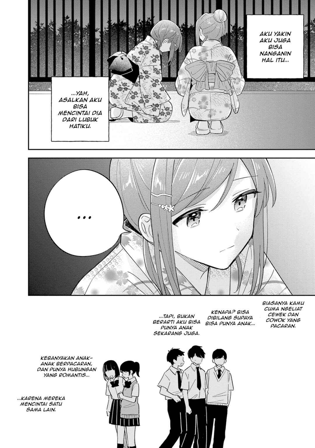 Adachi to Shimamura Chapter 38.2 - Page 17