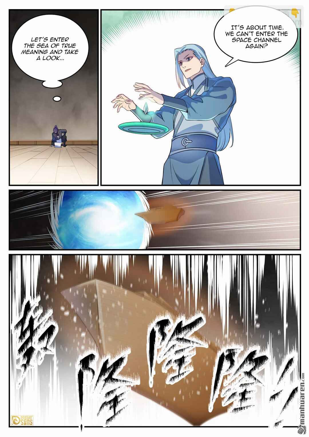 Bǎiliàn Chéngshén Chapter 1129 - Page 13