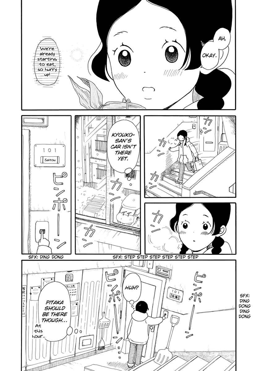 Chicha Koi Nikki Chapter 5 - Page 4