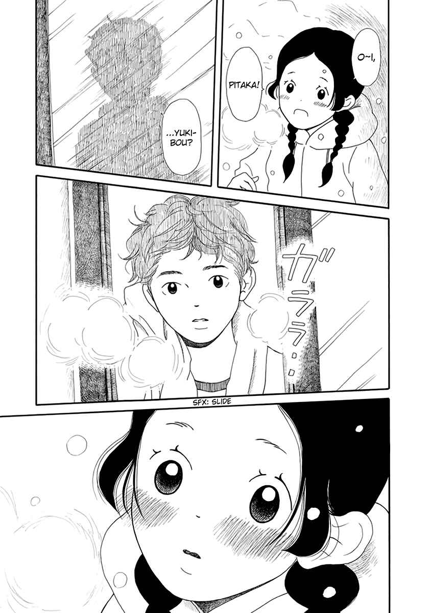Chicha Koi Nikki Chapter 5 - Page 6