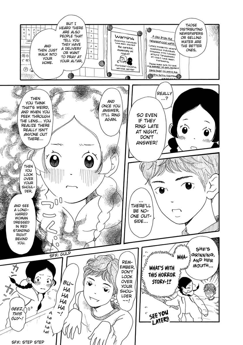 Chicha Koi Nikki Chapter 5 - Page 8