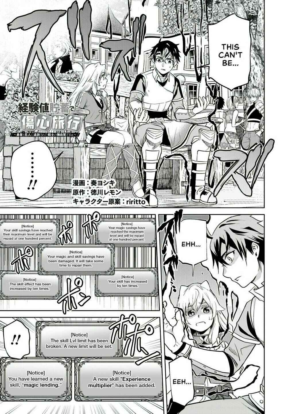 Keikenchi Chochiku de Nonbiri Shoushin Ryokou ~Yuusha to Koibito ni Tsuihou Sareta Senshi no Mujikaku Zamaa~ Chapter 2 - Page 1