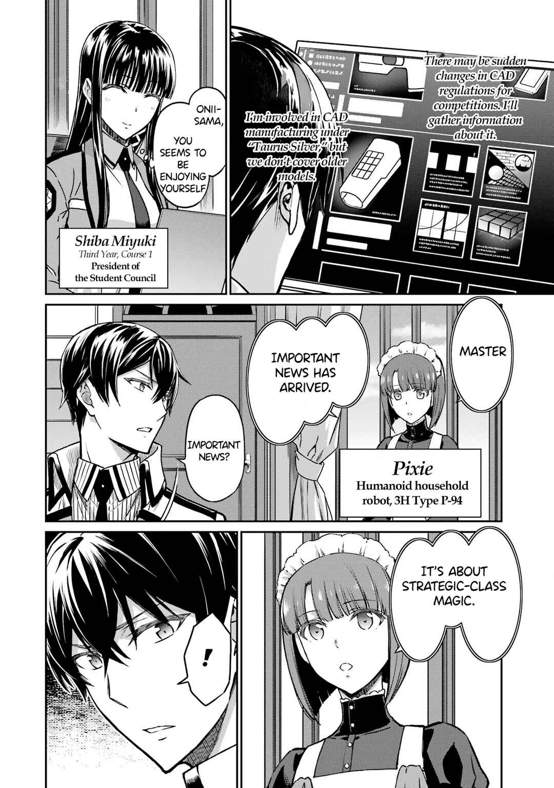 Mahouka Koukou no Rettousei - Koritsu-hen Chapter 1 - Page 16