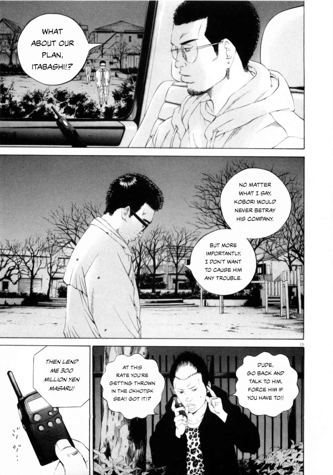 Yamikin Ushijima-kun Chapter 120 - Page 14