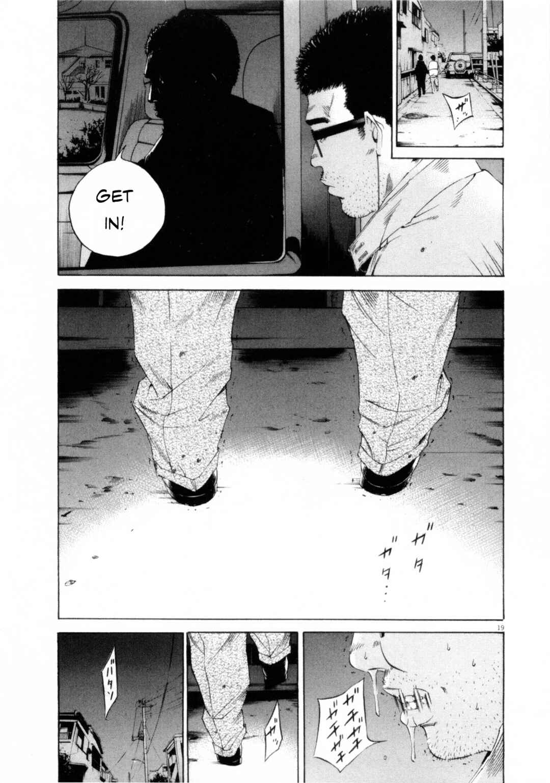 Yamikin Ushijima-kun Chapter 120 - Page 18