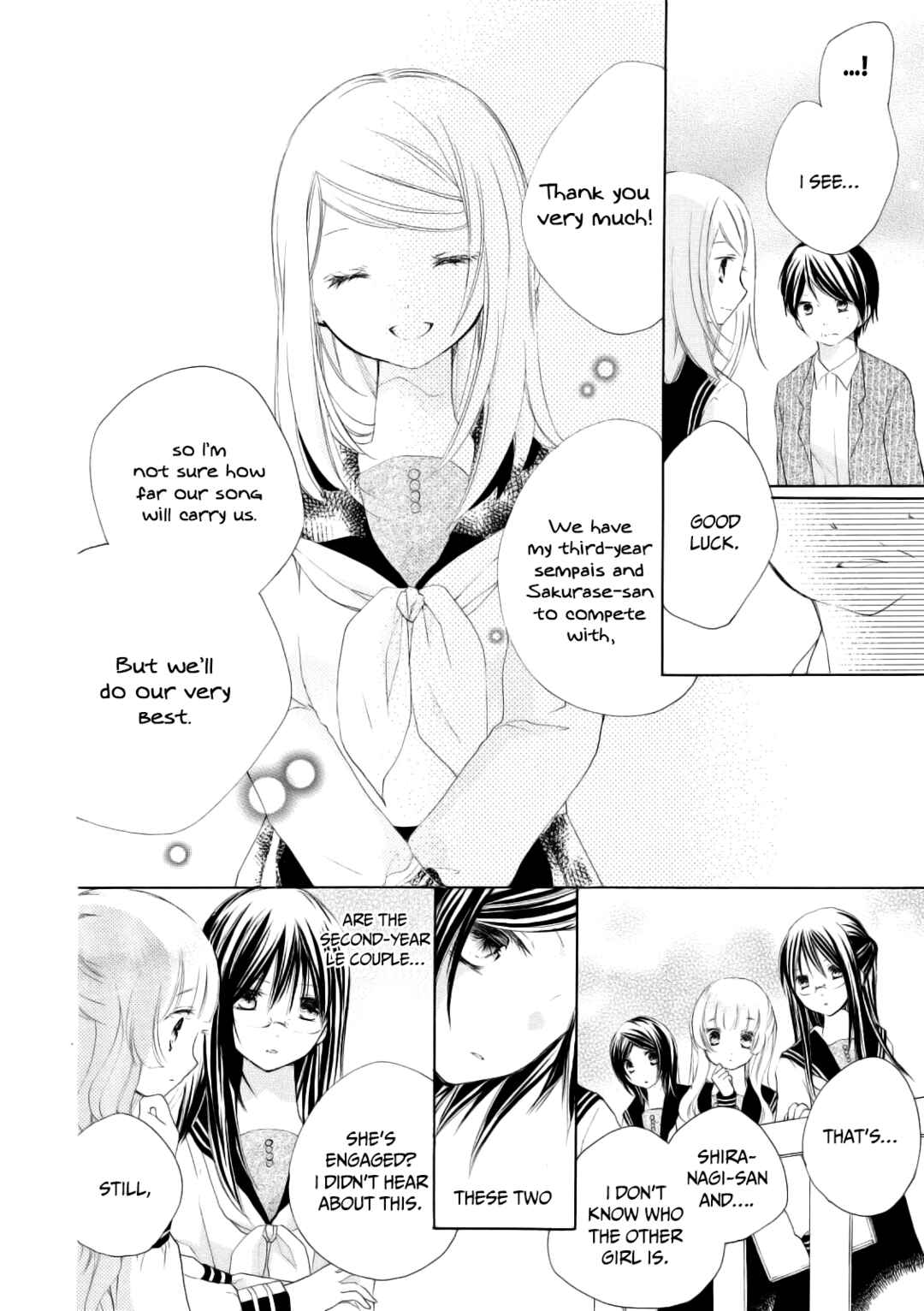 Tsuki to Sekai to Étoile Chapter 7 - Page 16