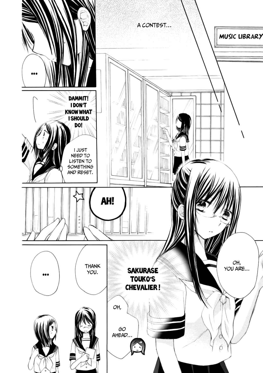 Tsuki to Sekai to Étoile Chapter 7 - Page 22