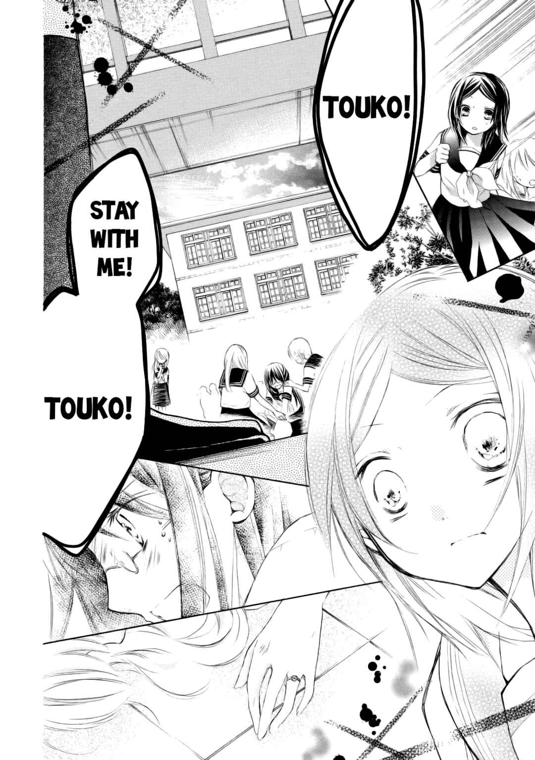 Tsuki to Sekai to Étoile Chapter 7 - Page 34