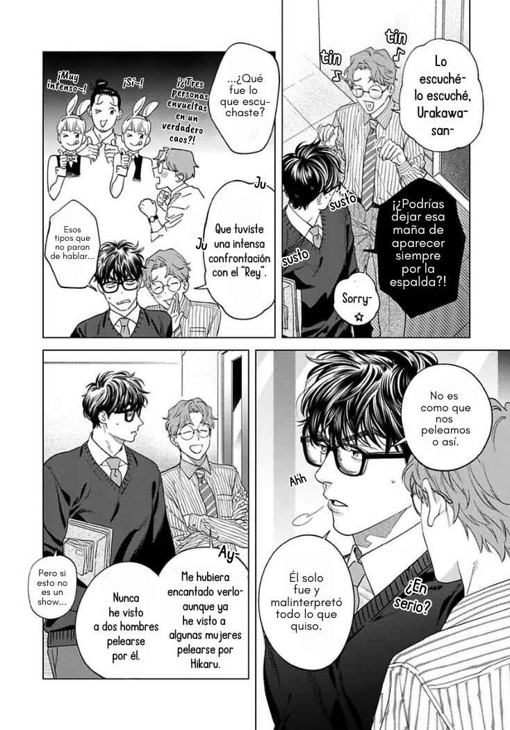 Ask and You Will Receive Chapter 16 - Page 22