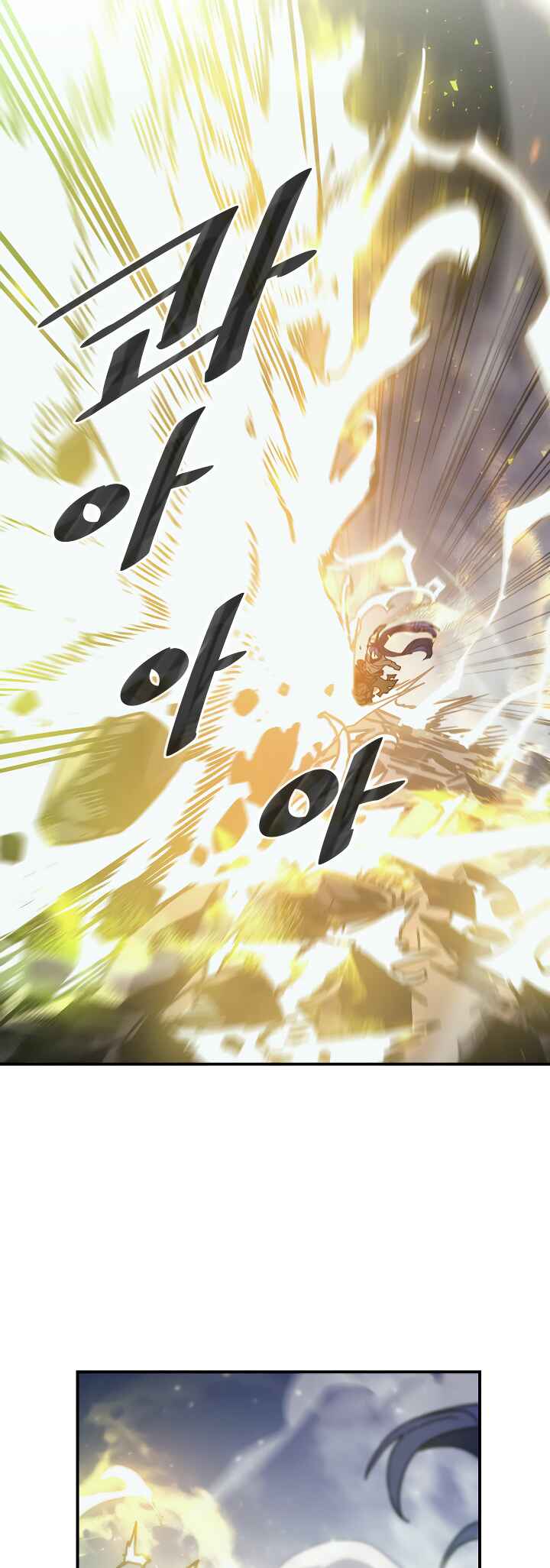A Returner's Magic Should Be Special Chapter 147 - Page 28