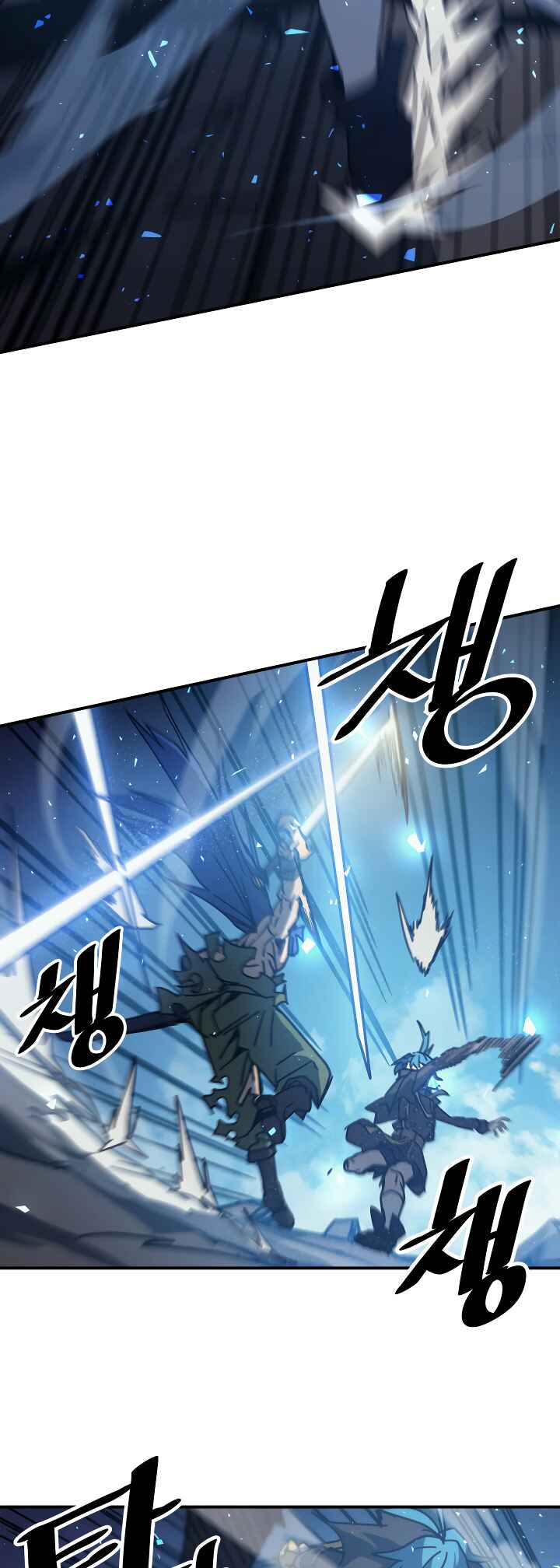 A Returner's Magic Should Be Special Chapter 147 - Page 4