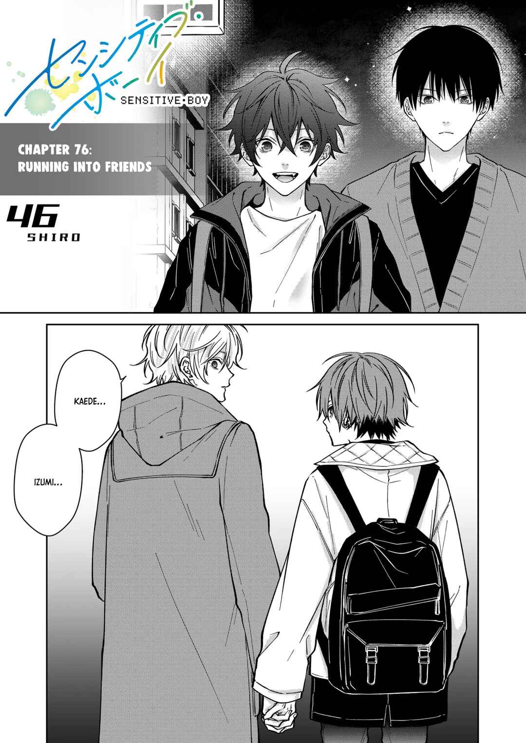 Sensitive Boy Chapter 76 - Page 1